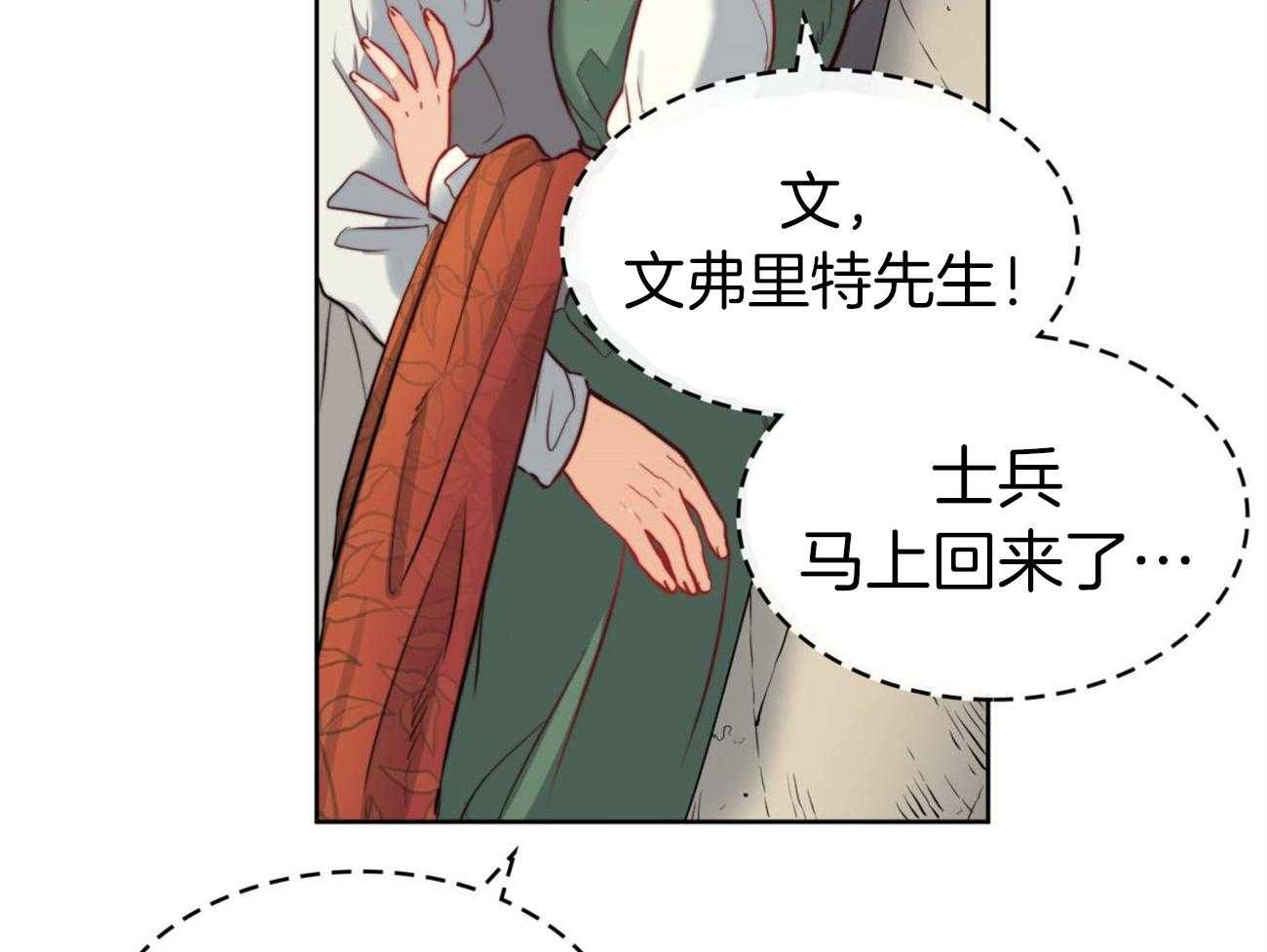 第15话_他记得吗？15