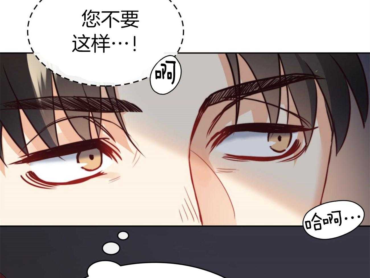 第15话_他记得吗？16