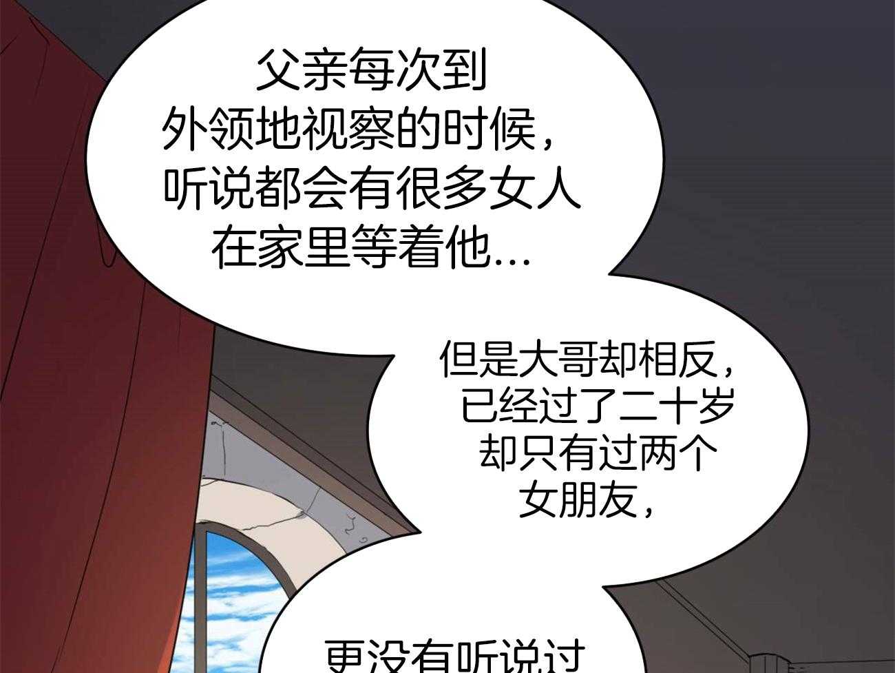 第15话_他记得吗？17