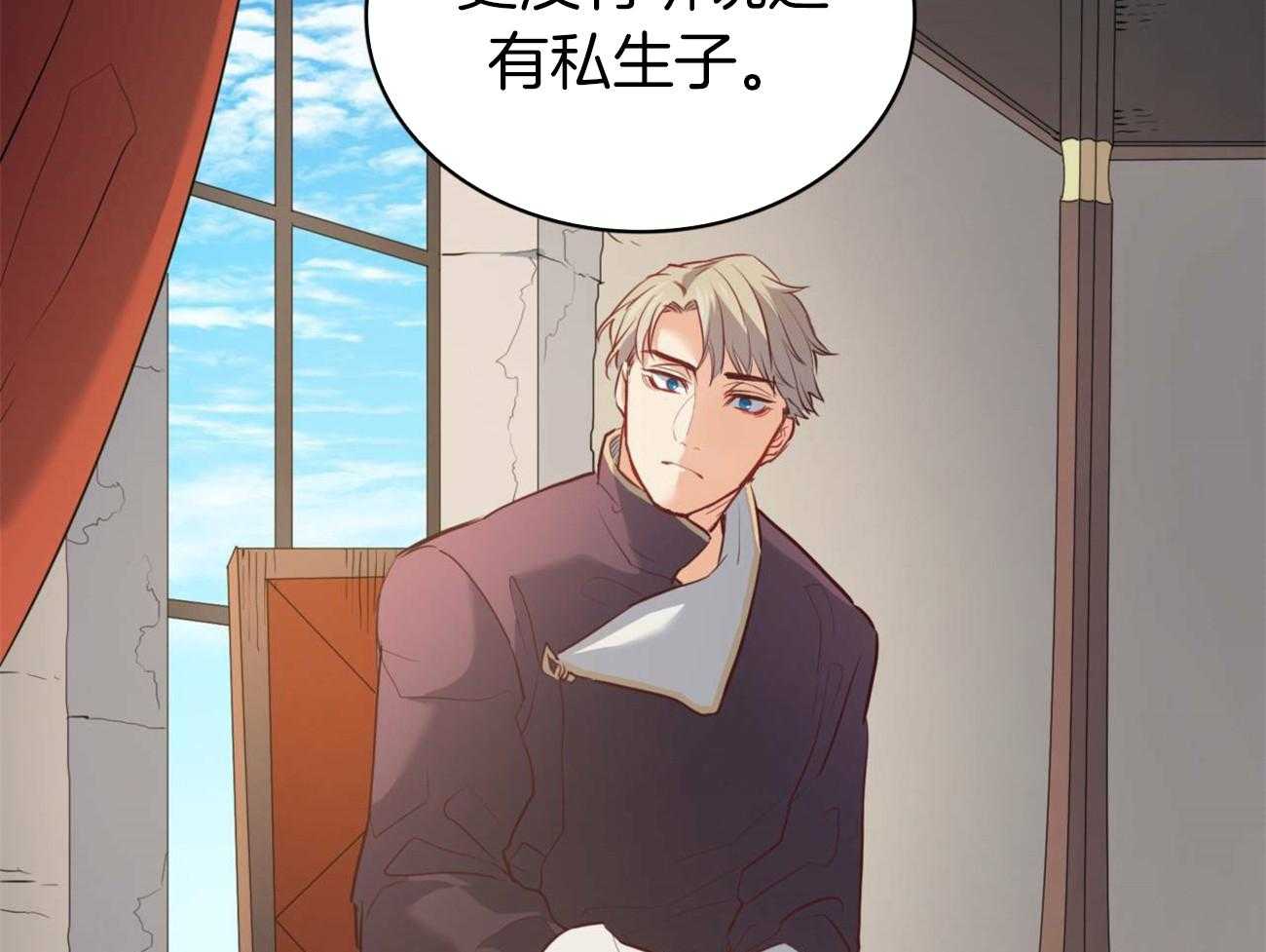 第15话_他记得吗？18