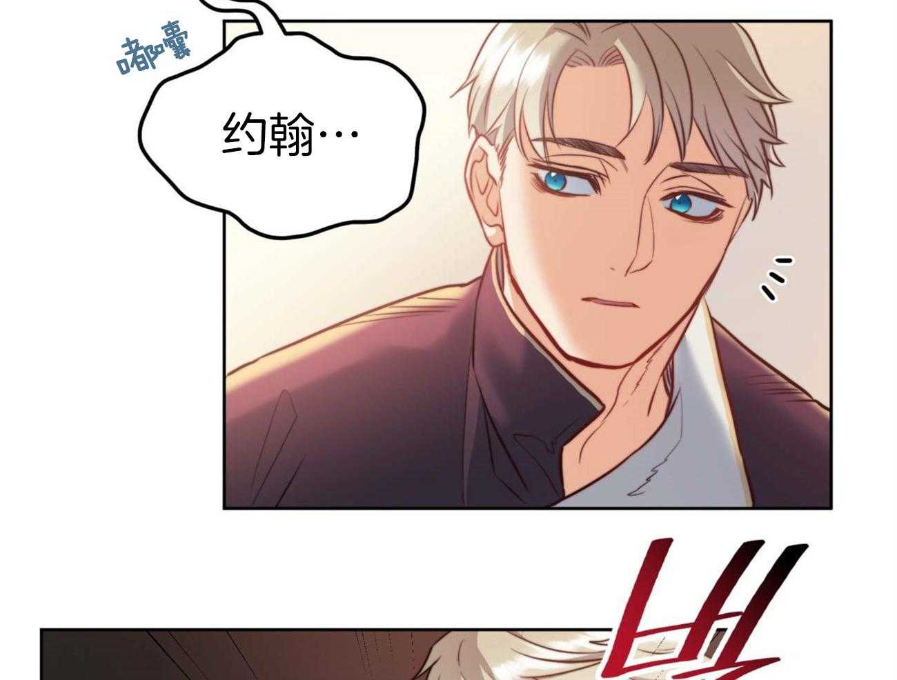 第15话_他记得吗？33