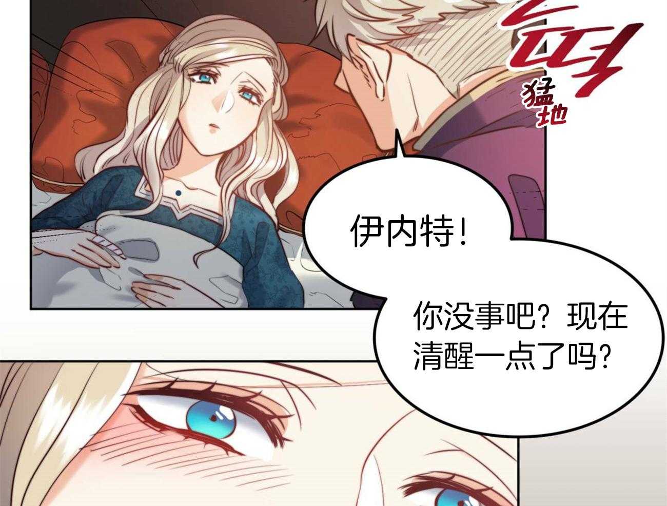 第15话_他记得吗？34