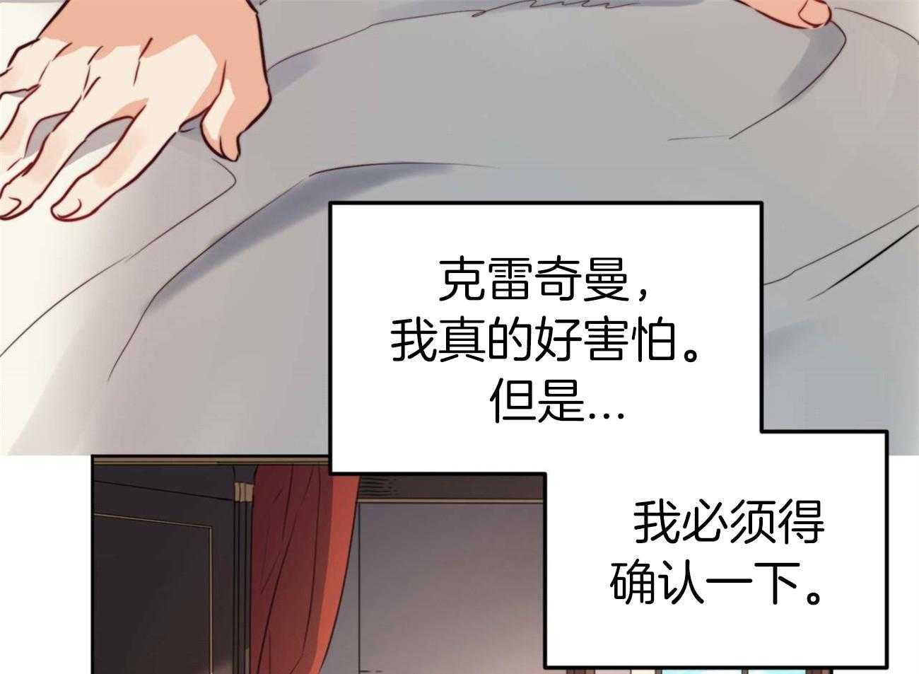 第15话_他记得吗？38