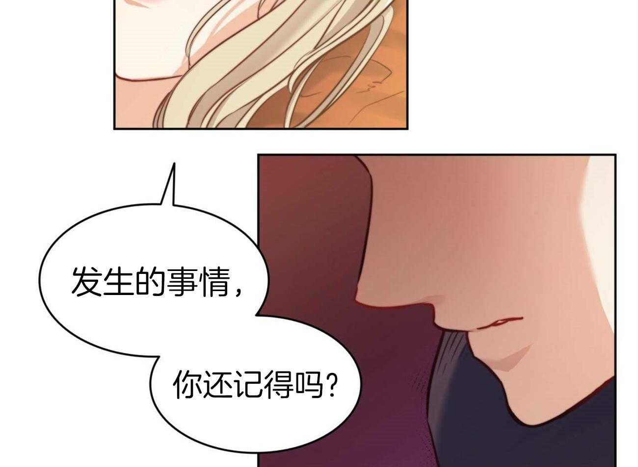 第15话_他记得吗？41