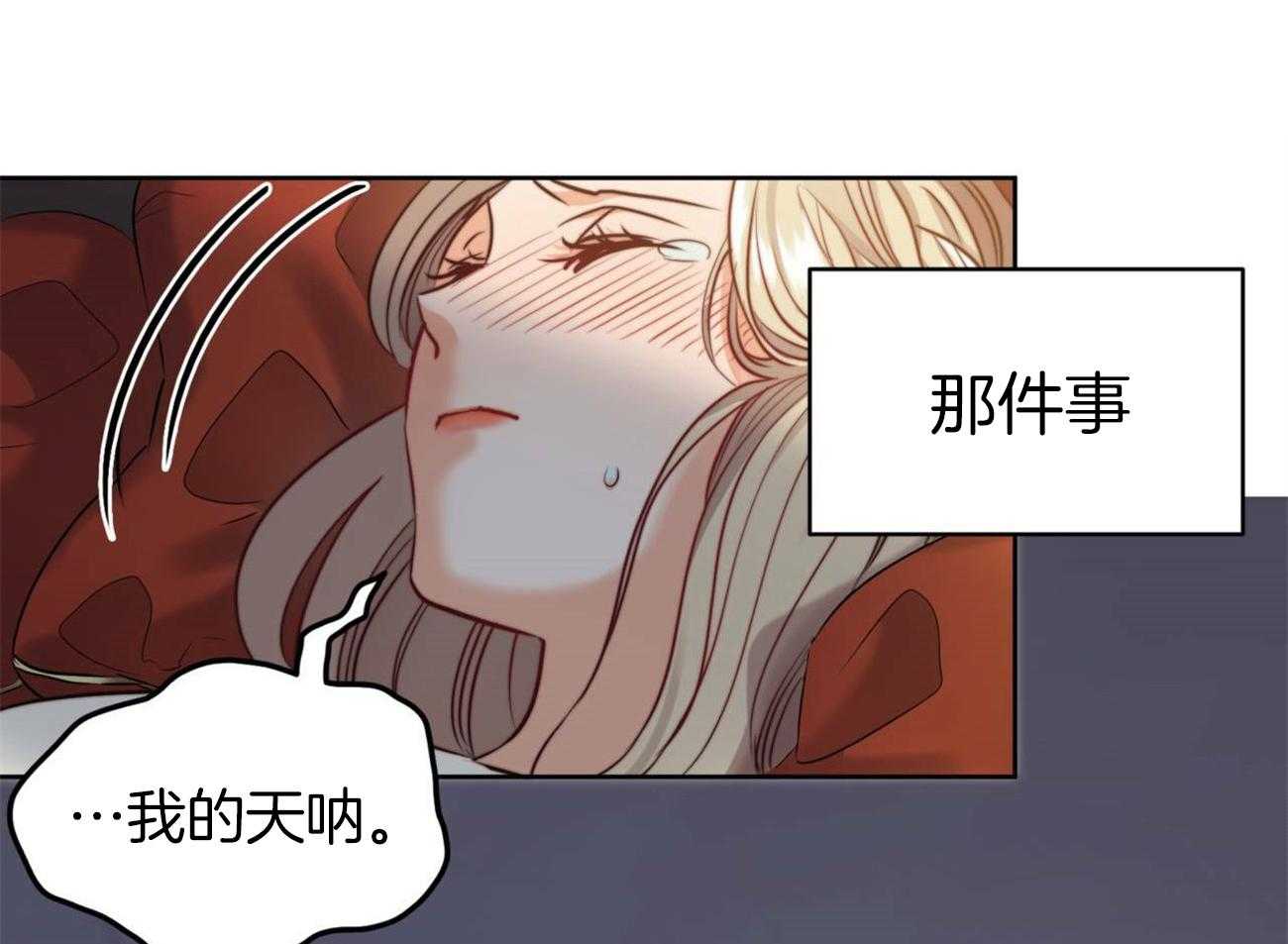 第15话_他记得吗？44
