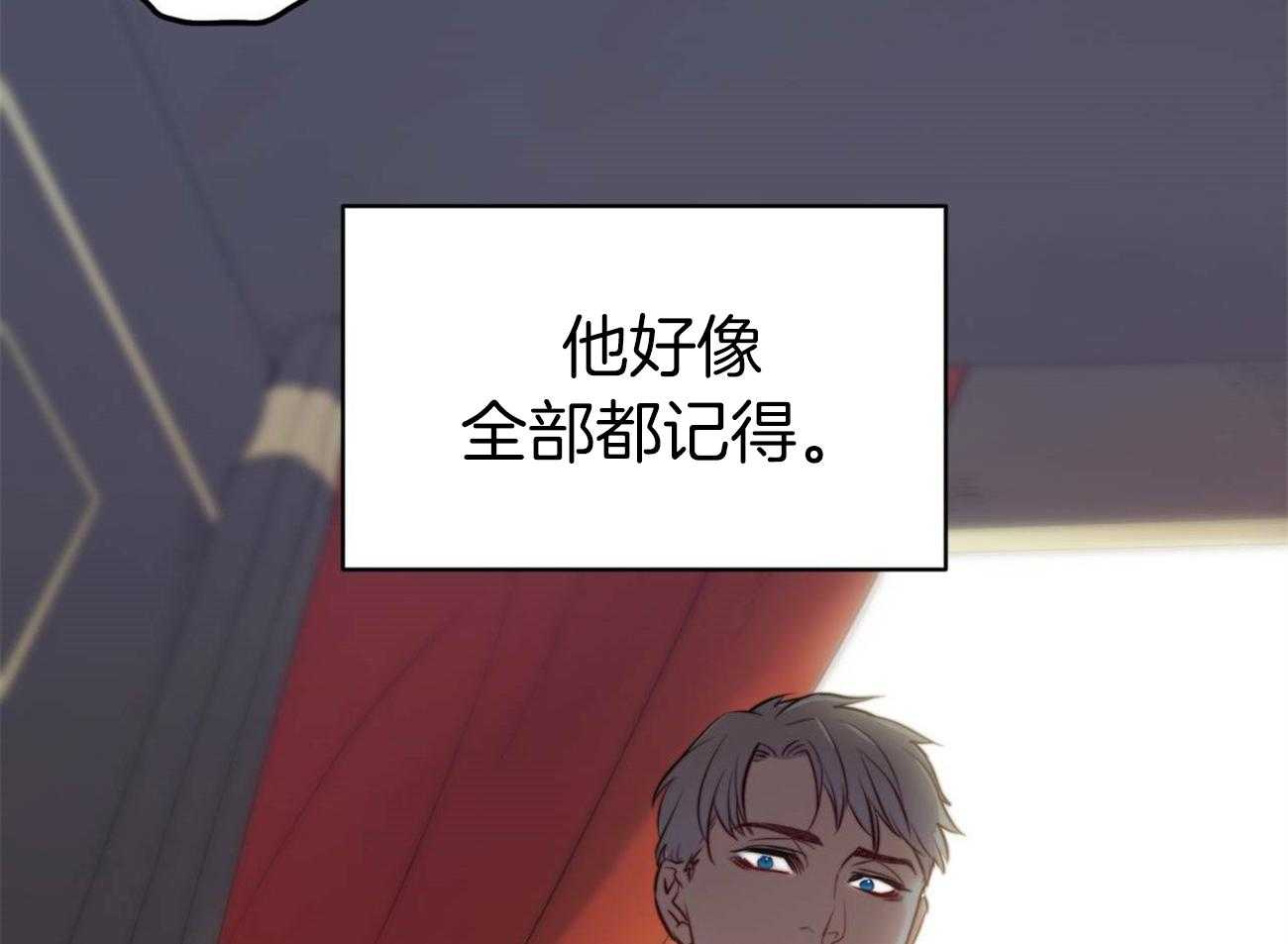第15话_他记得吗？45