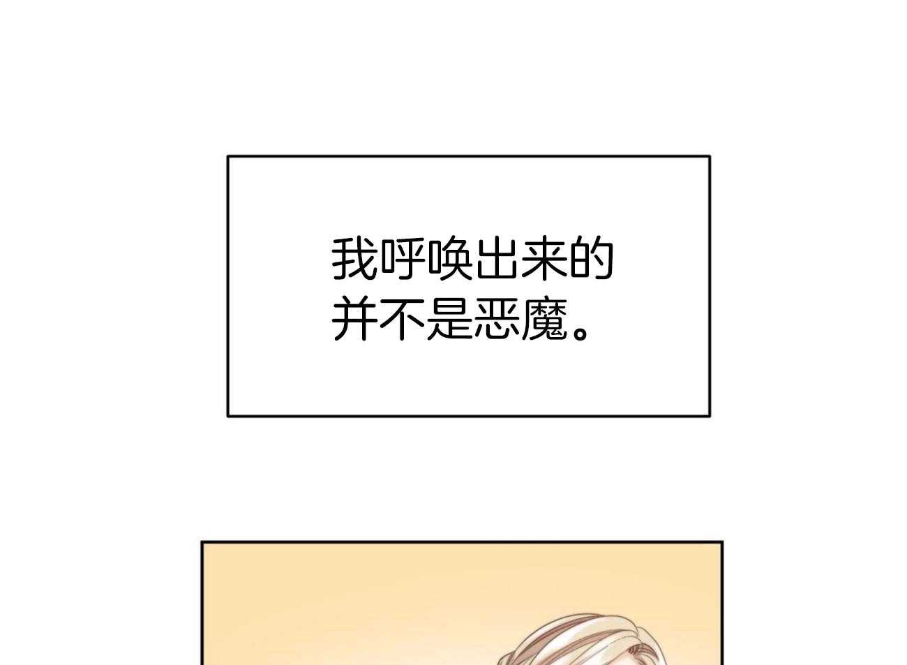 第14话_独处一室0