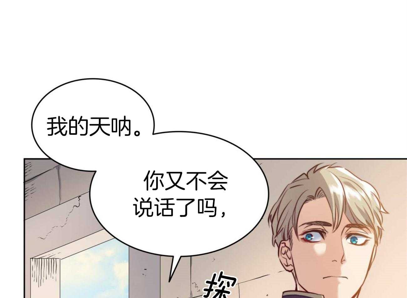 第14话_独处一室12
