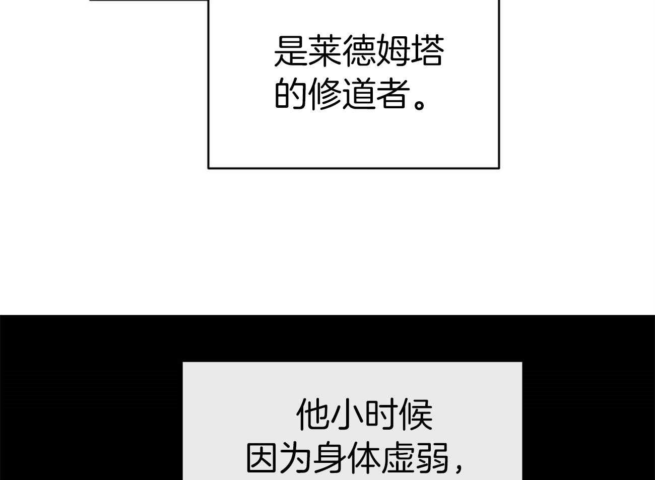 第14话_独处一室17