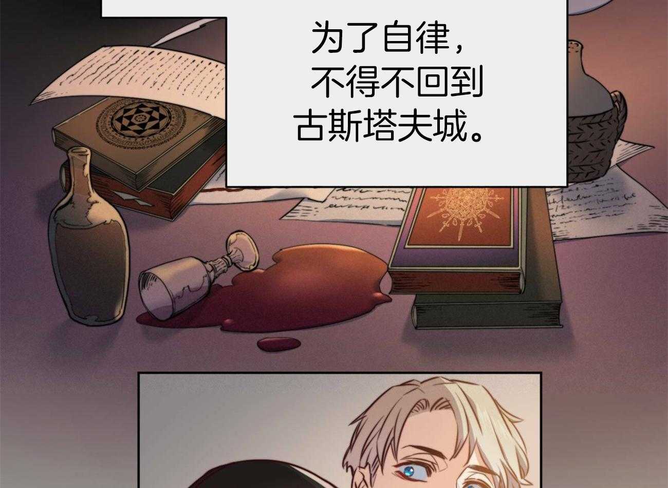 第14话_独处一室20
