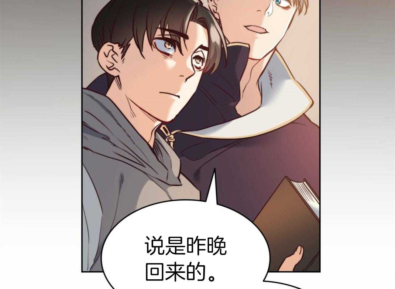 第14话_独处一室21