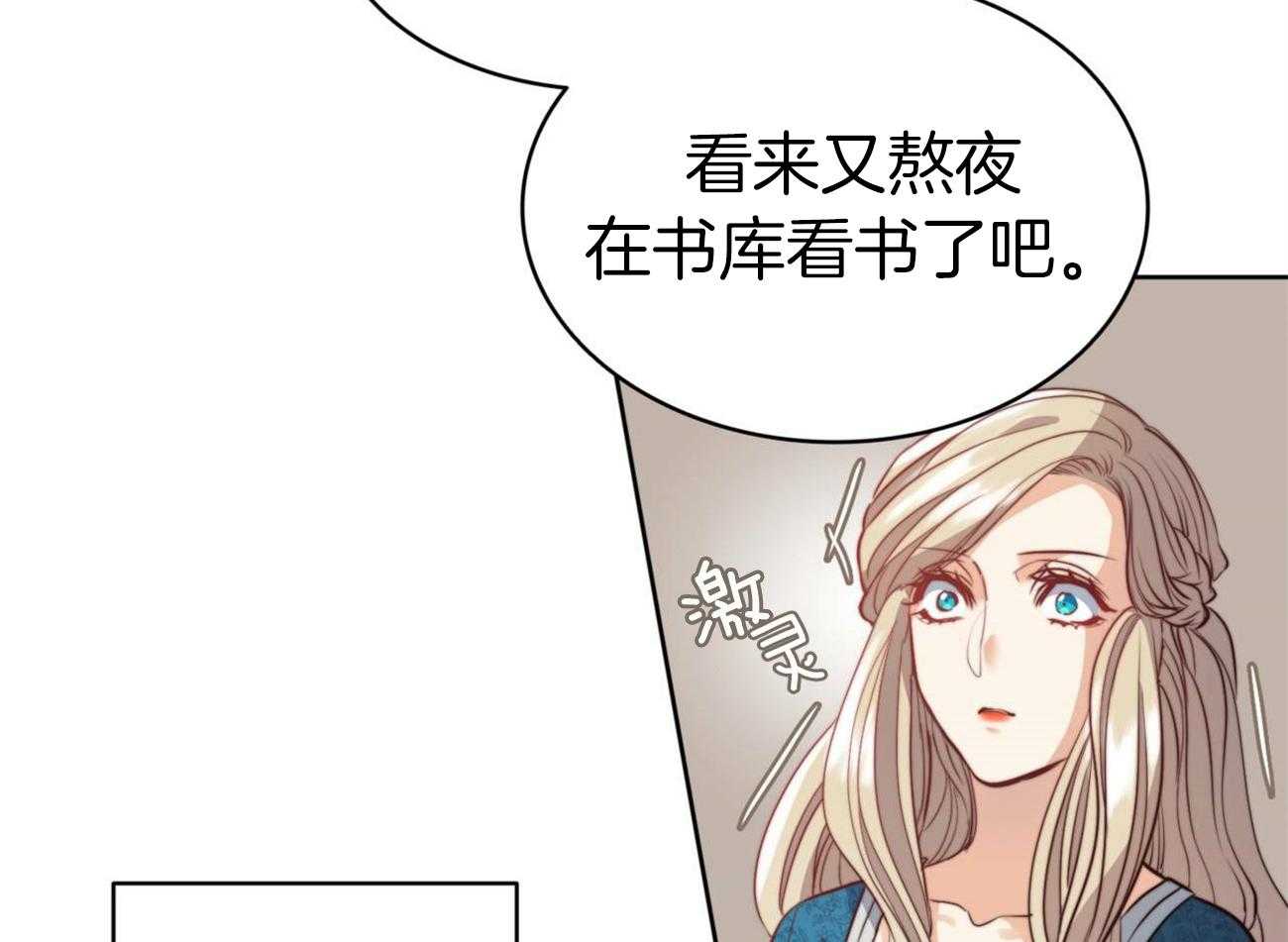 第14话_独处一室22