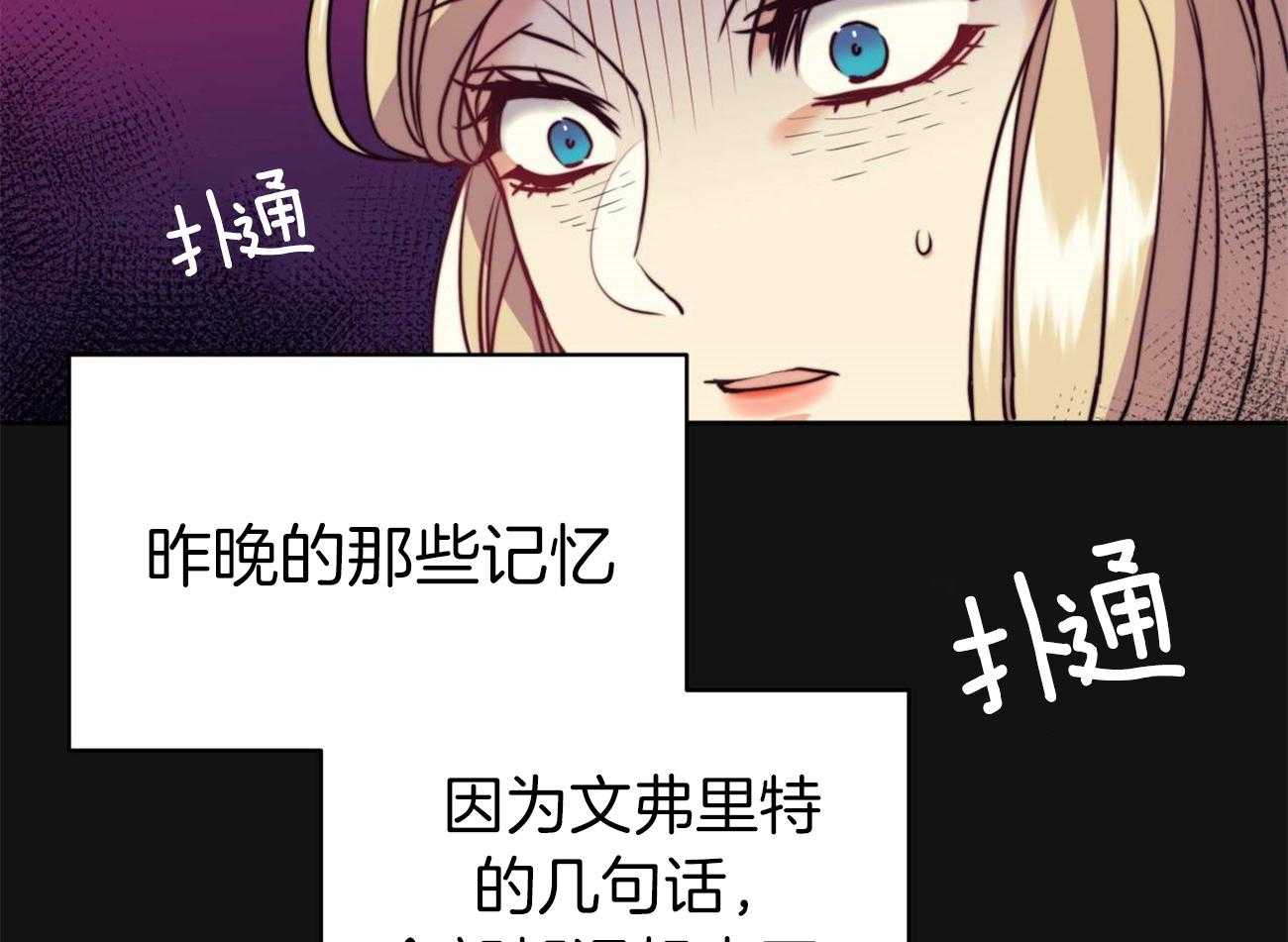 第14话_独处一室29