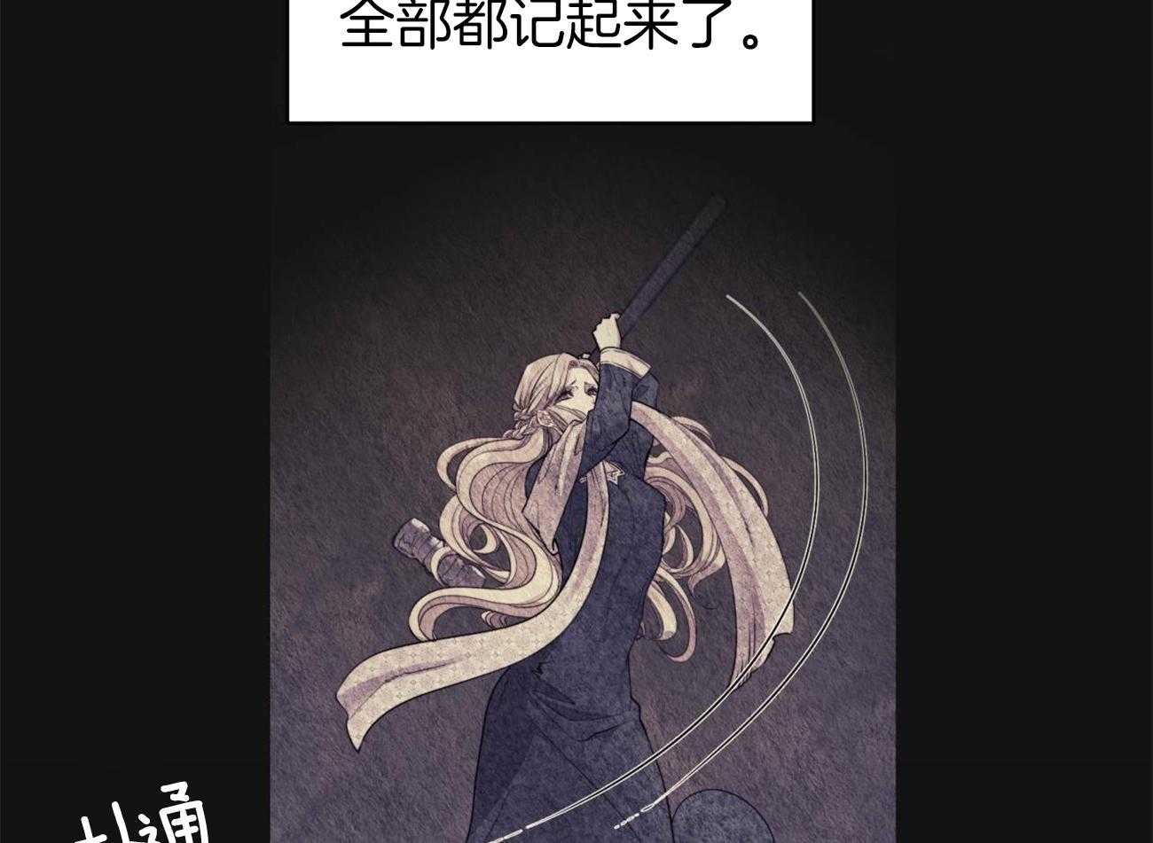 第14话_独处一室30