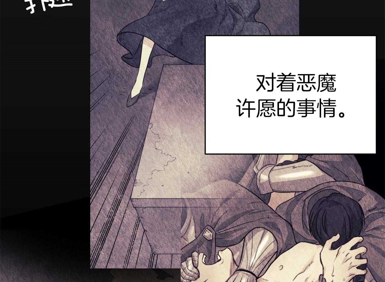 第14话_独处一室31