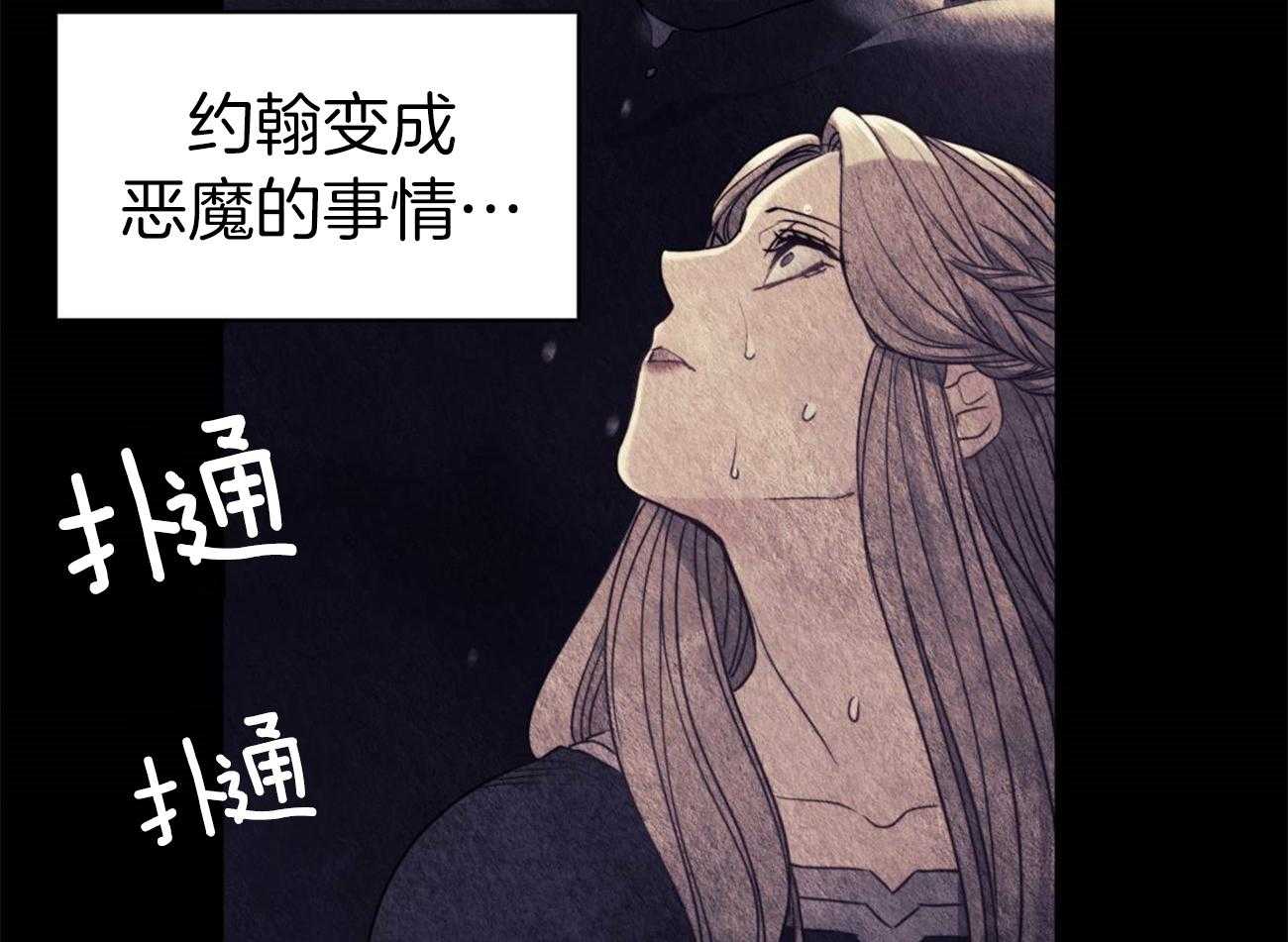 第14话_独处一室33