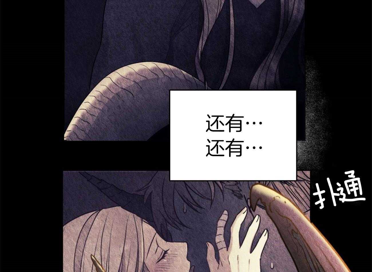 第14话_独处一室34