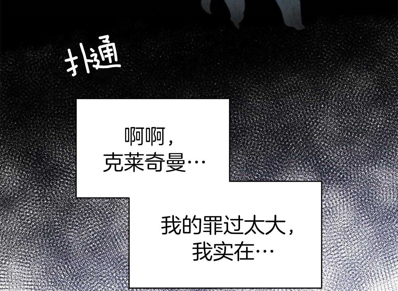 第14话_独处一室37