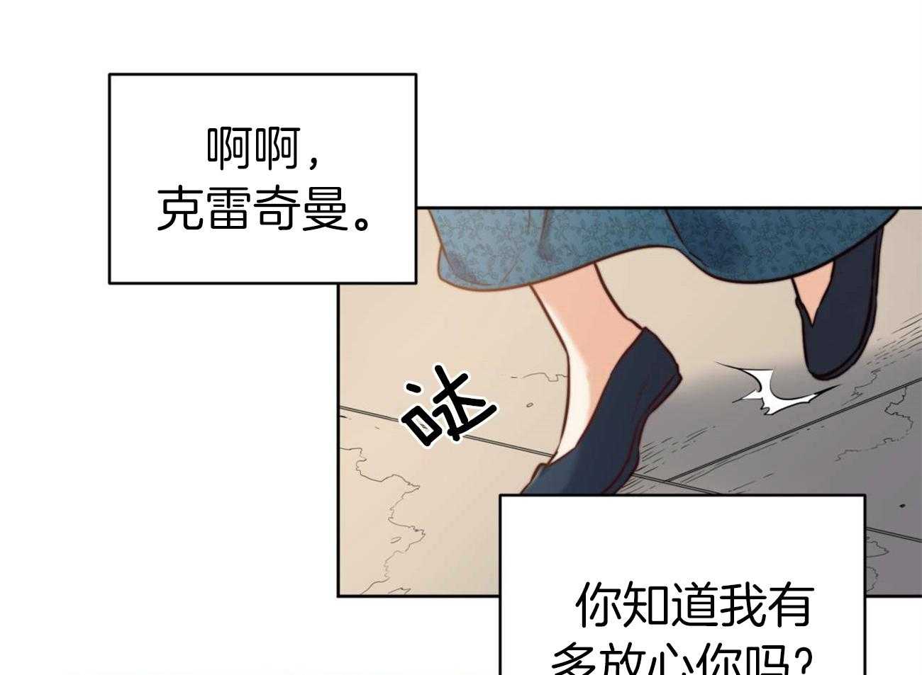 第14话_独处一室4