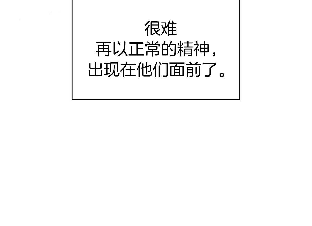 第14话_独处一室43