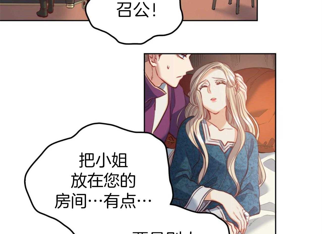 第14话_独处一室46