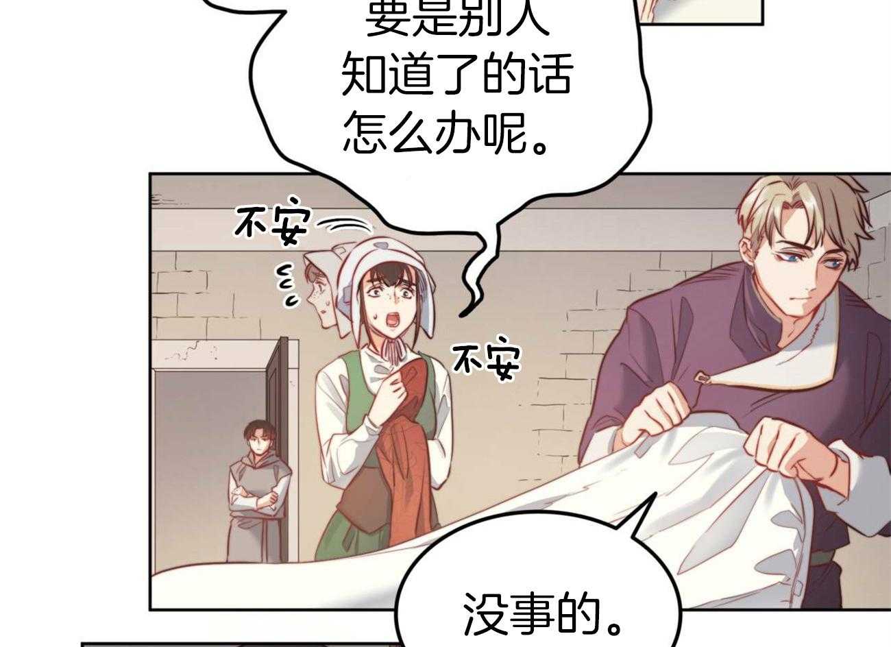 第14话_独处一室47