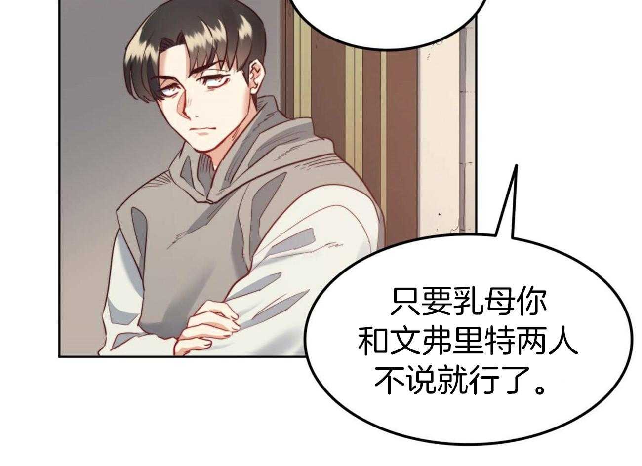 第14话_独处一室48