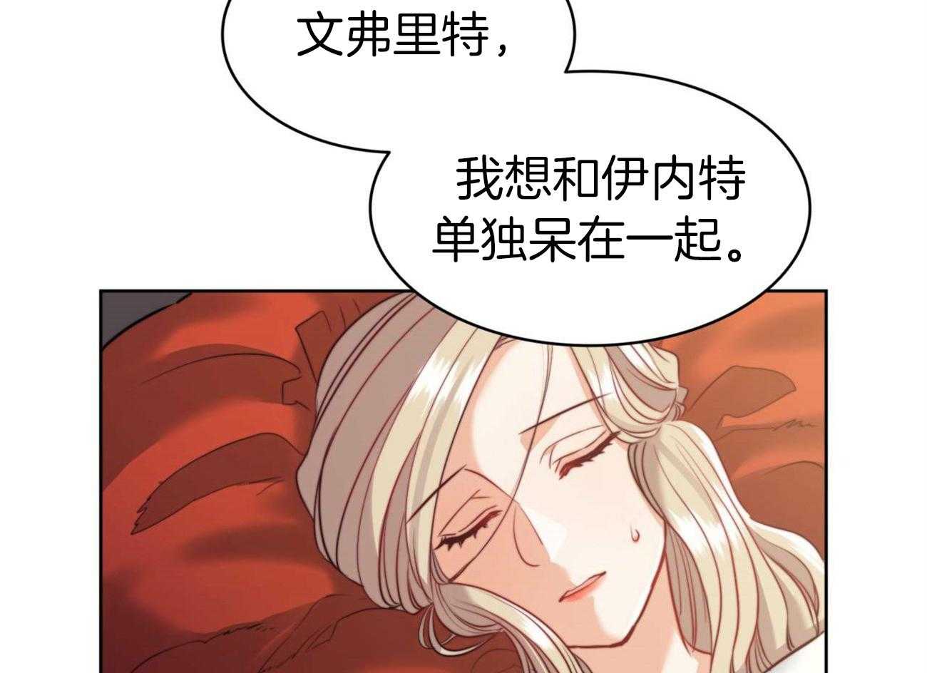第14话_独处一室51