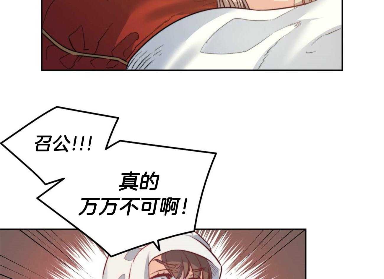 第14话_独处一室52