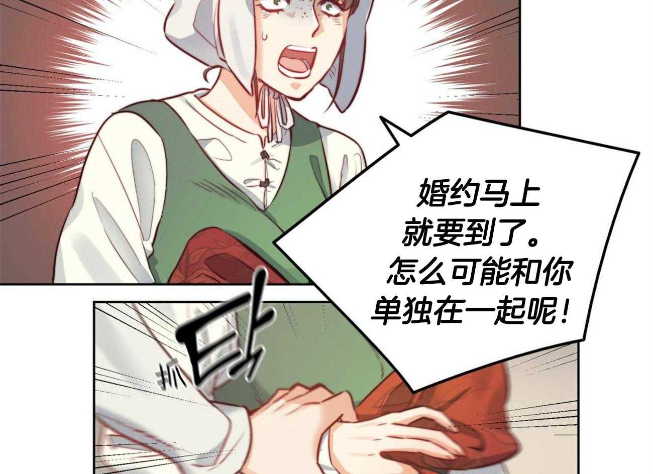 第14话_独处一室53