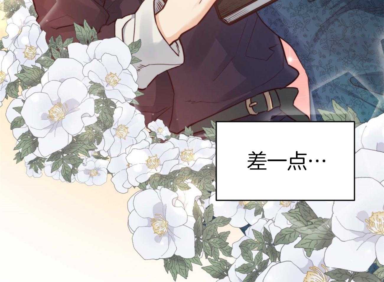 第14话_独处一室7