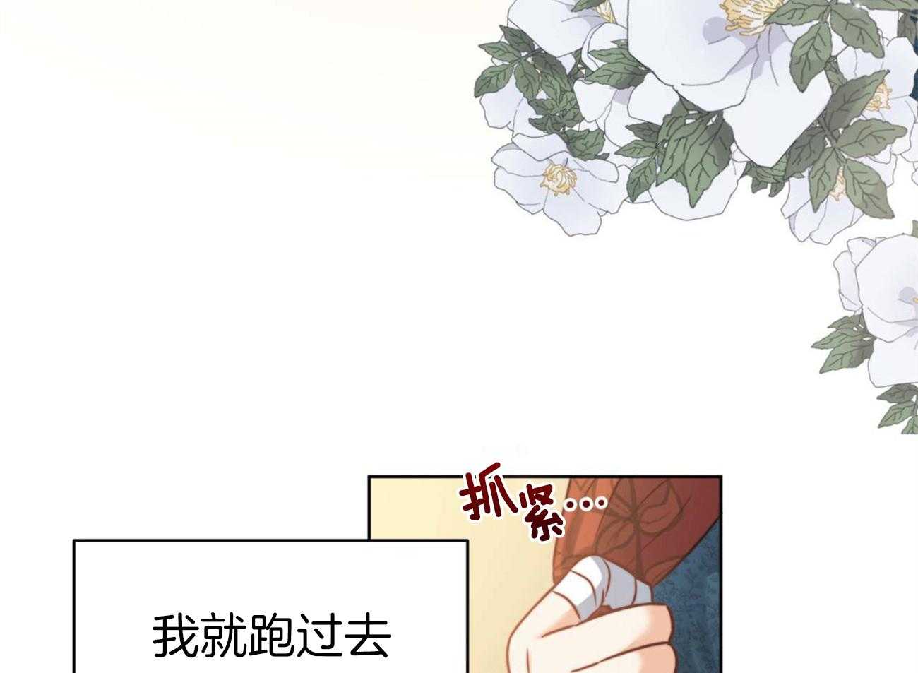 第14话_独处一室8