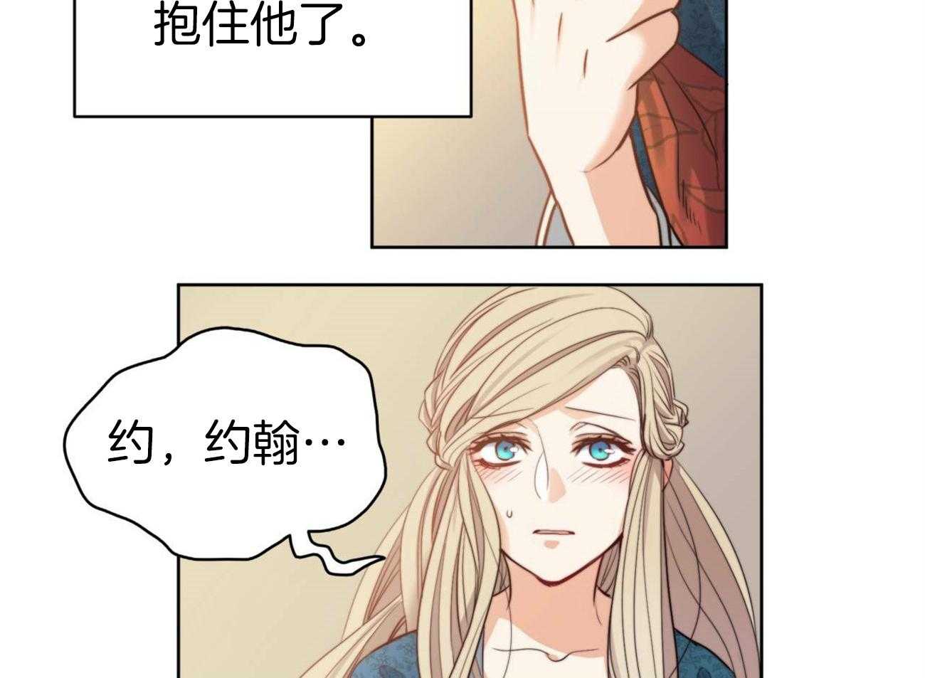 第14话_独处一室9