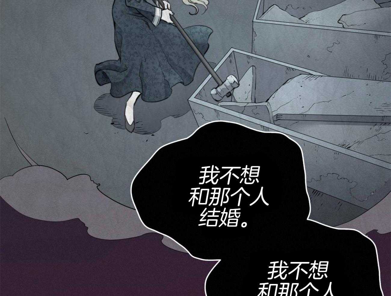 第13话_都是梦吗？1