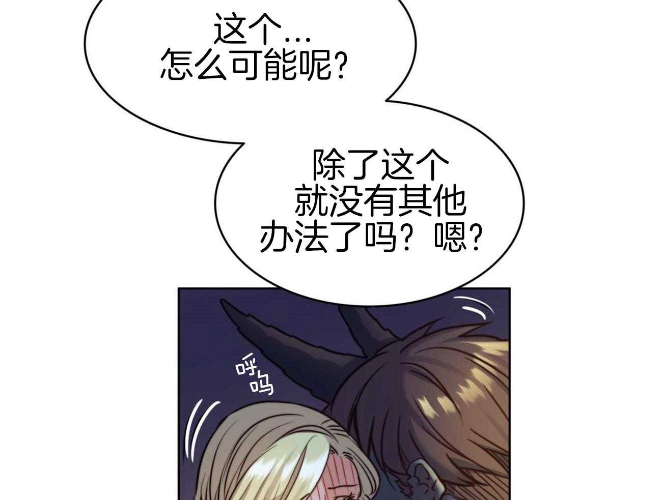 第13话_都是梦吗？10