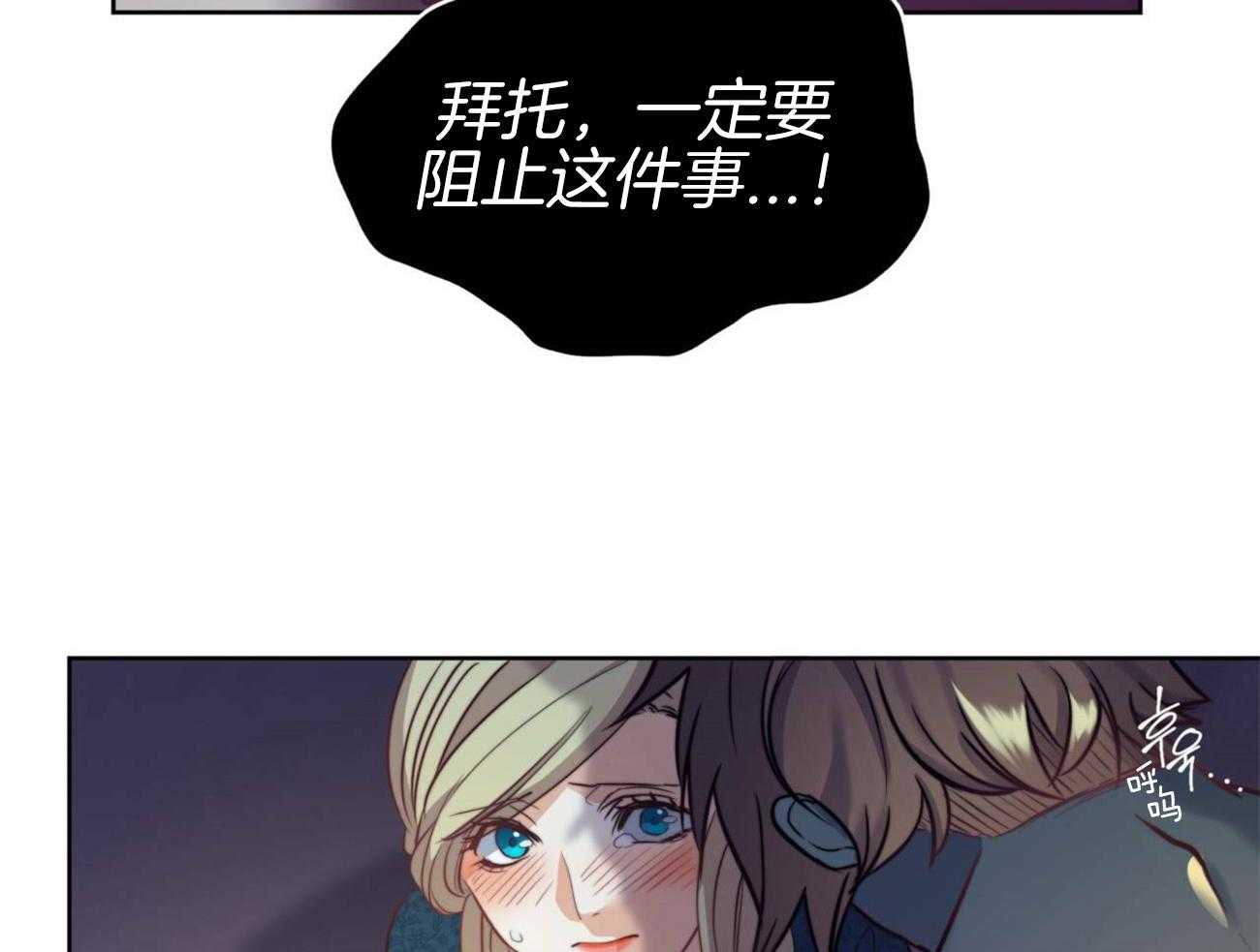 第13话_都是梦吗？13
