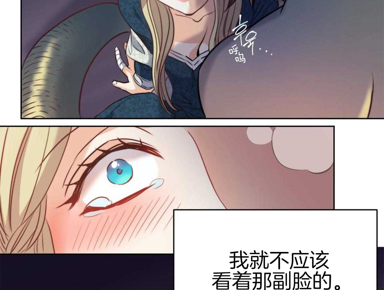 第13话_都是梦吗？14