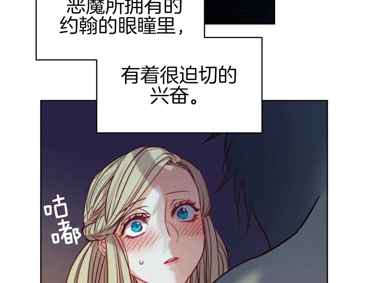 第13话_都是梦吗？18
