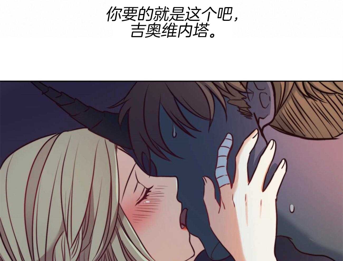 第13话_都是梦吗？21