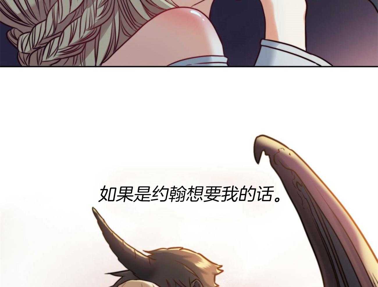 第13话_都是梦吗？22