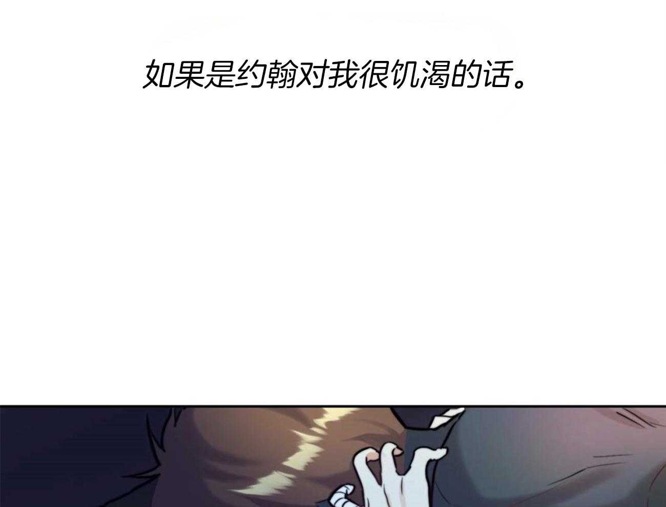 第13话_都是梦吗？25