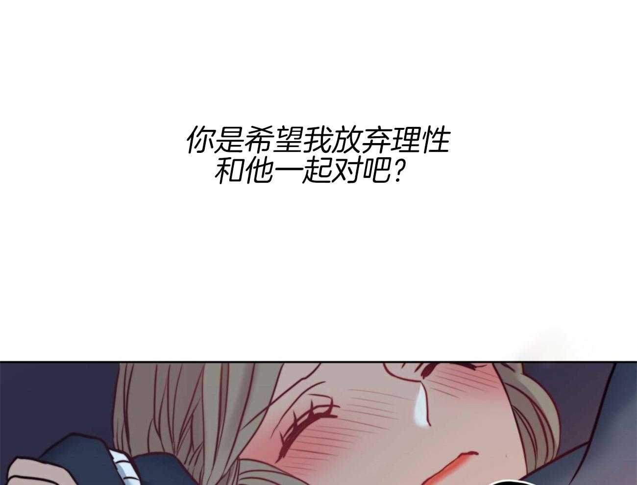第13话_都是梦吗？27