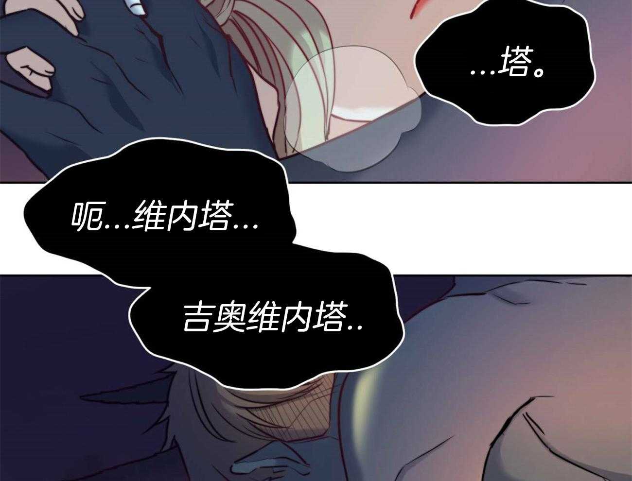 第13话_都是梦吗？28