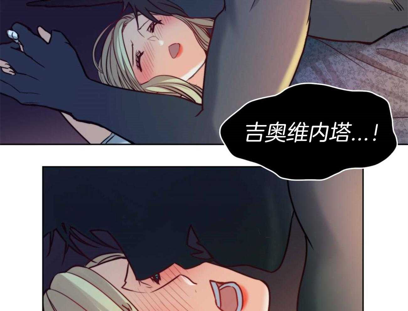 第13话_都是梦吗？29