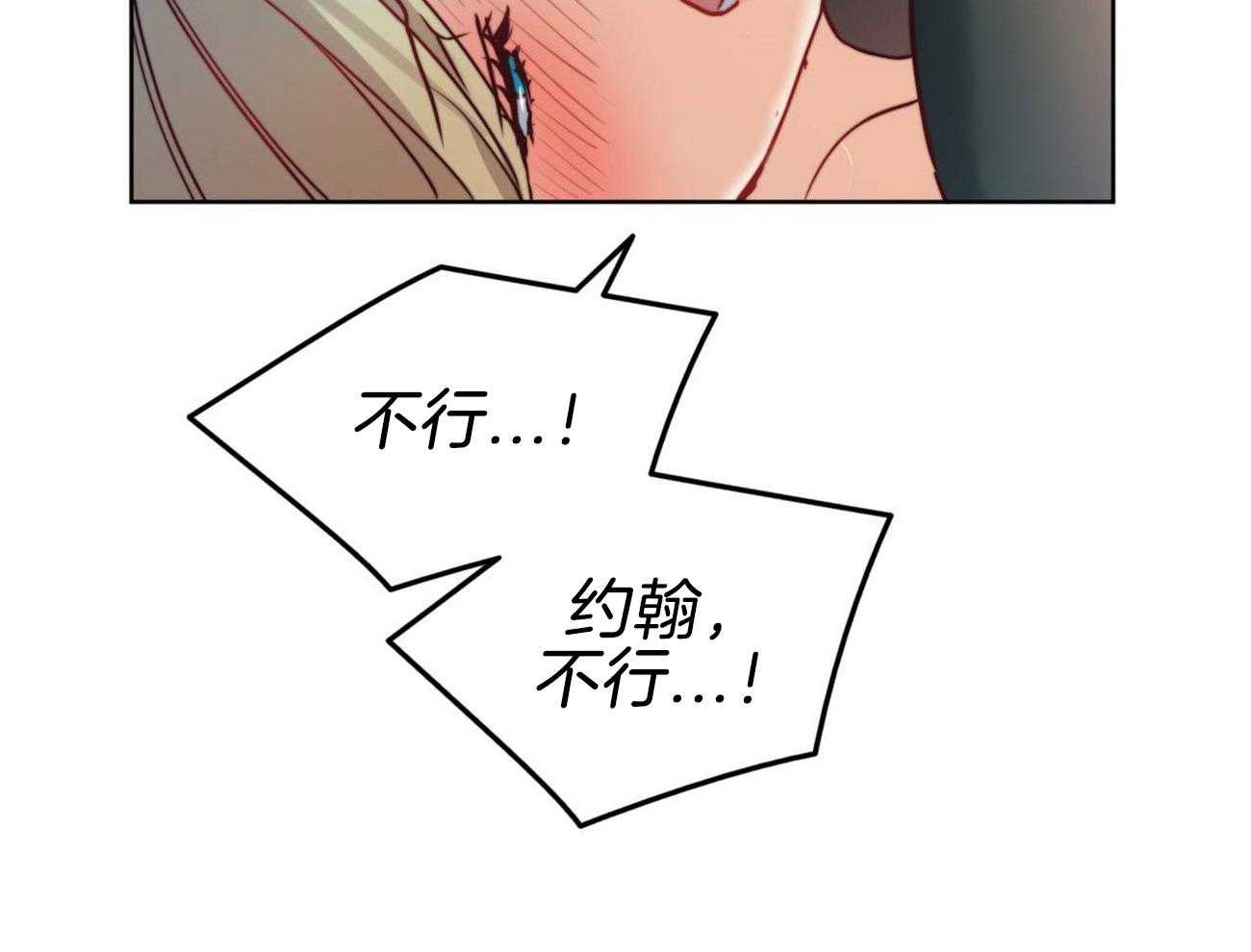 第13话_都是梦吗？30