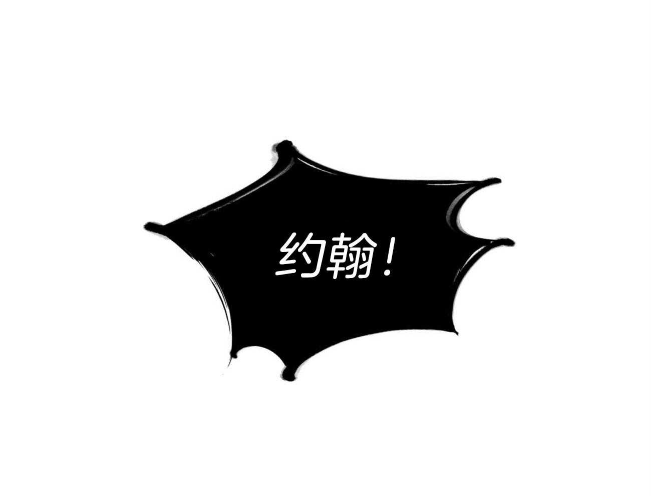 第13话_都是梦吗？31