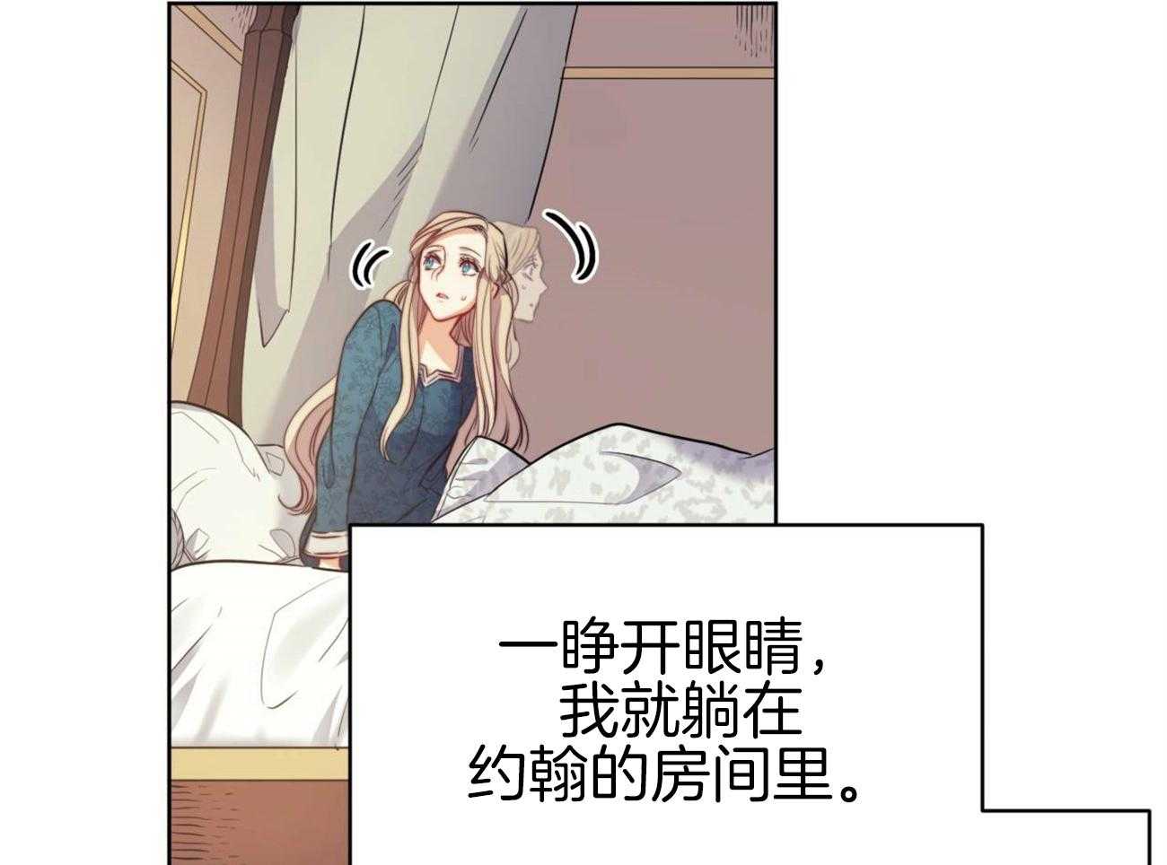 第13话_都是梦吗？39