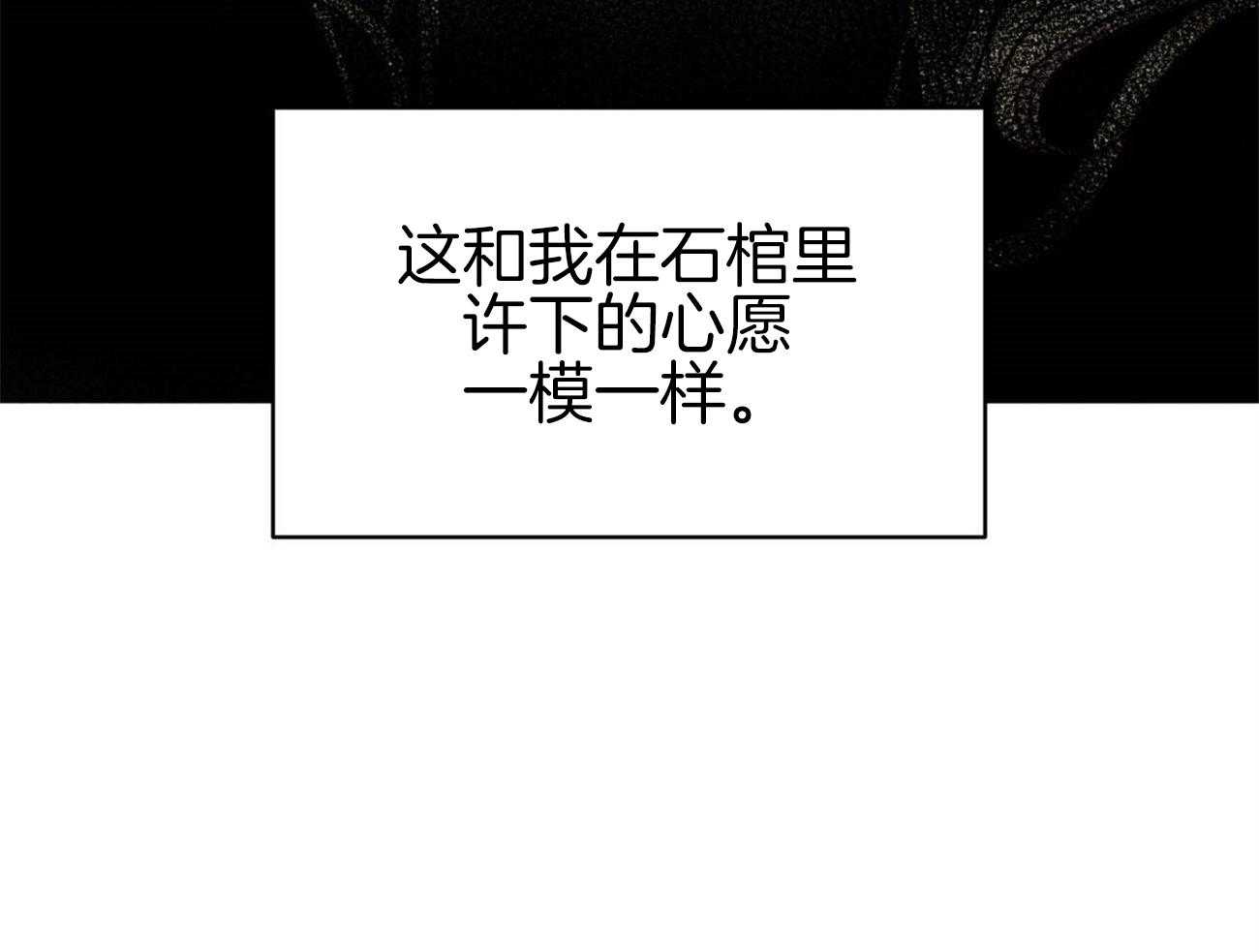 第13话_都是梦吗？4