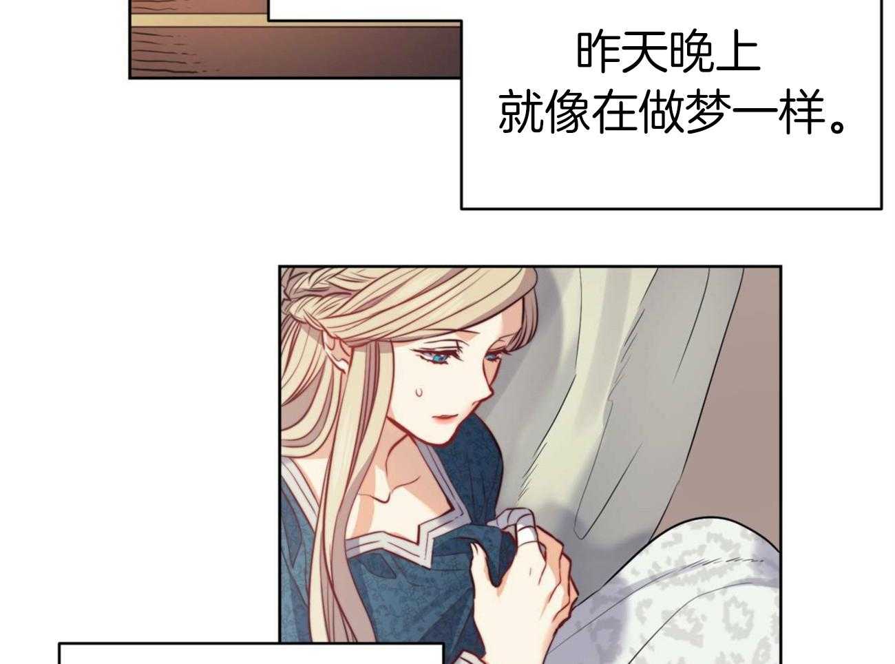 第13话_都是梦吗？40