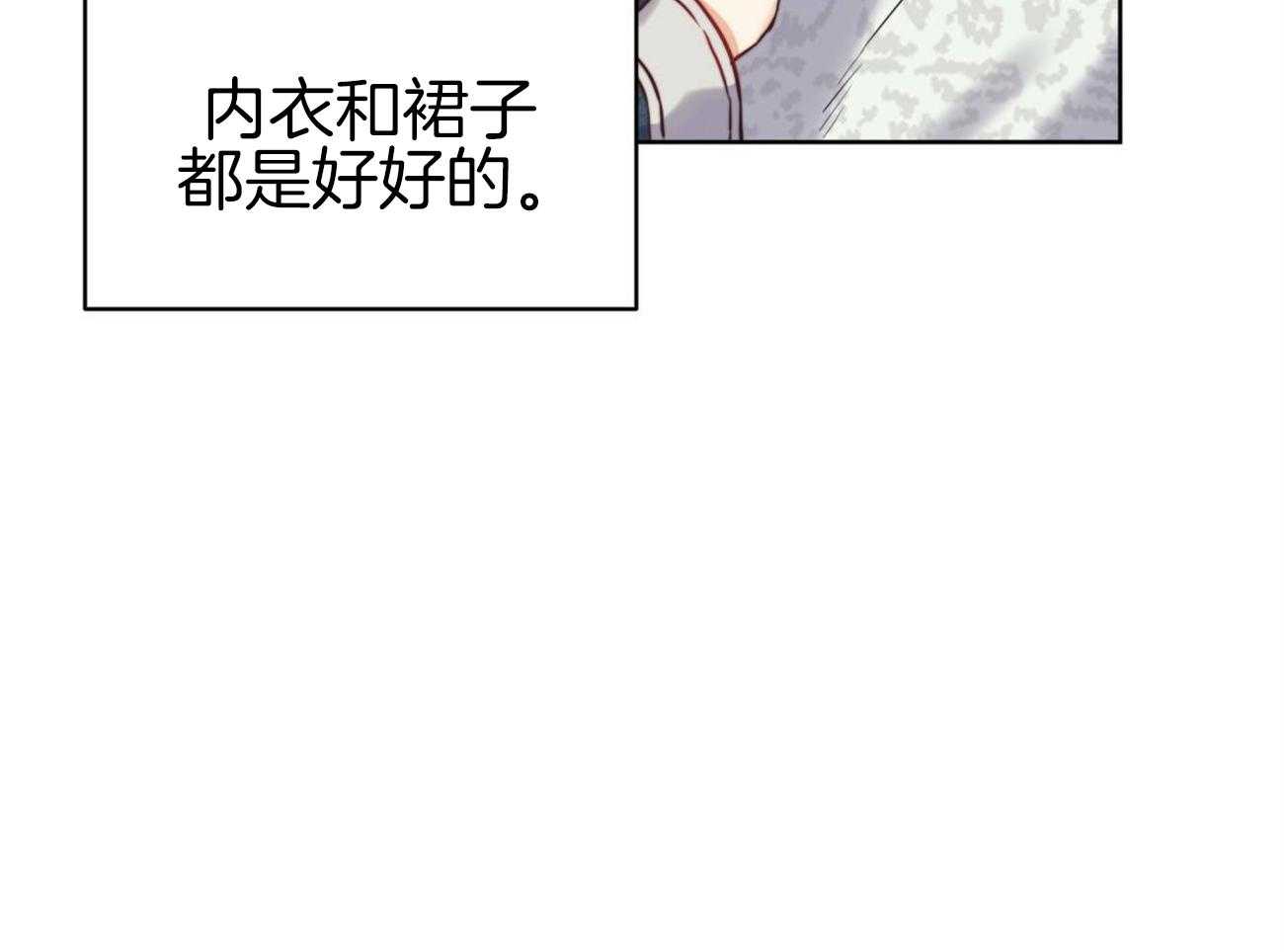 第13话_都是梦吗？41